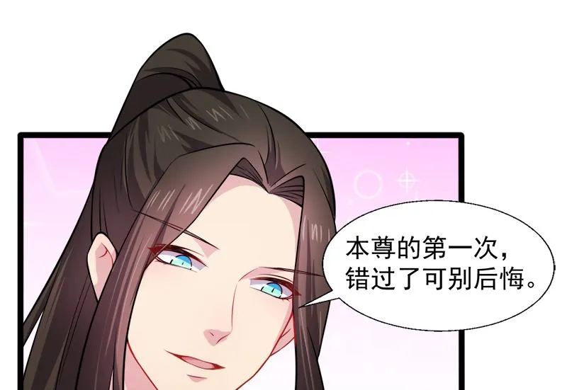 042凌幽楼 第37页