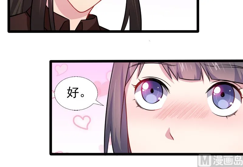 042凌幽楼 第38页