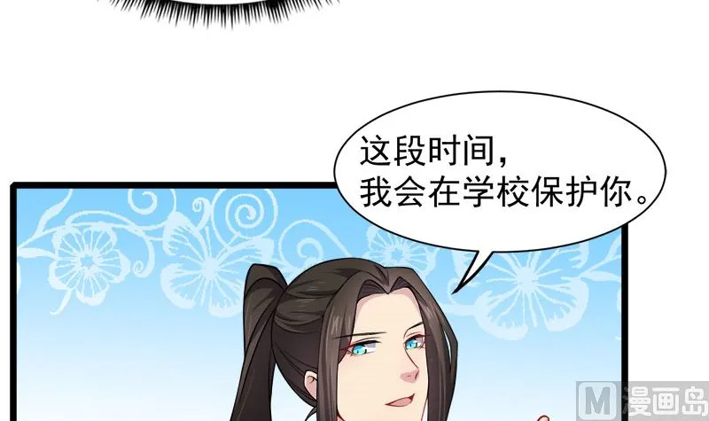 042凌幽楼 第44页