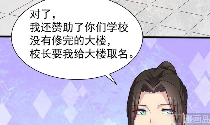 042凌幽楼 第50页