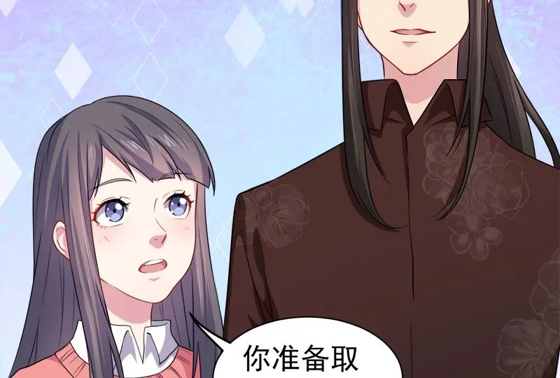 042凌幽楼 第51页