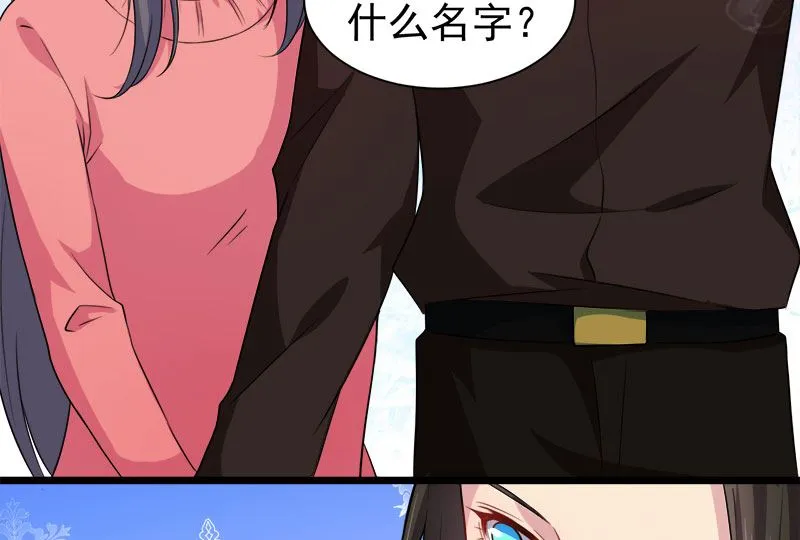 042凌幽楼 第52页