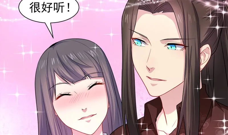 042凌幽楼 第57页