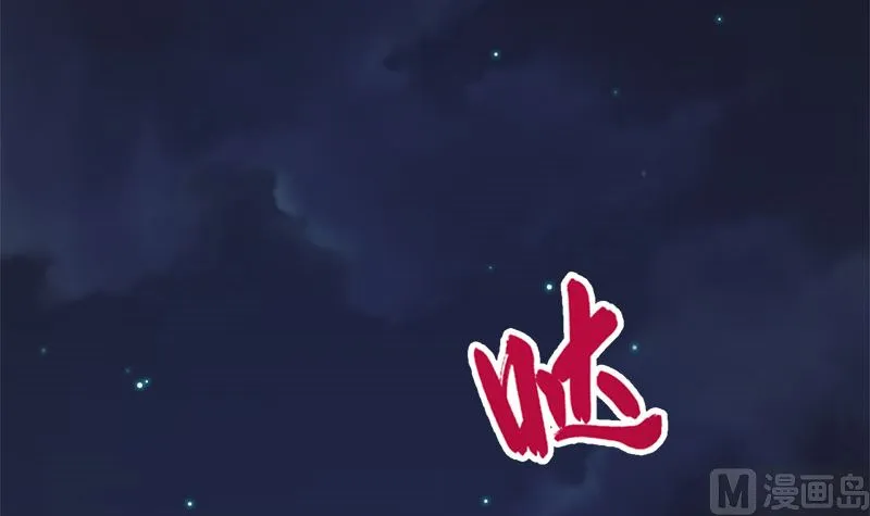 042凌幽楼 第59页