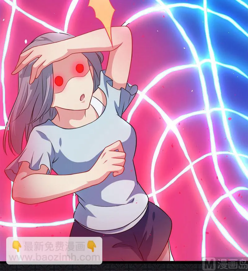 042凌幽楼 第68页