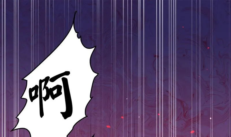 042凌幽楼 第69页
