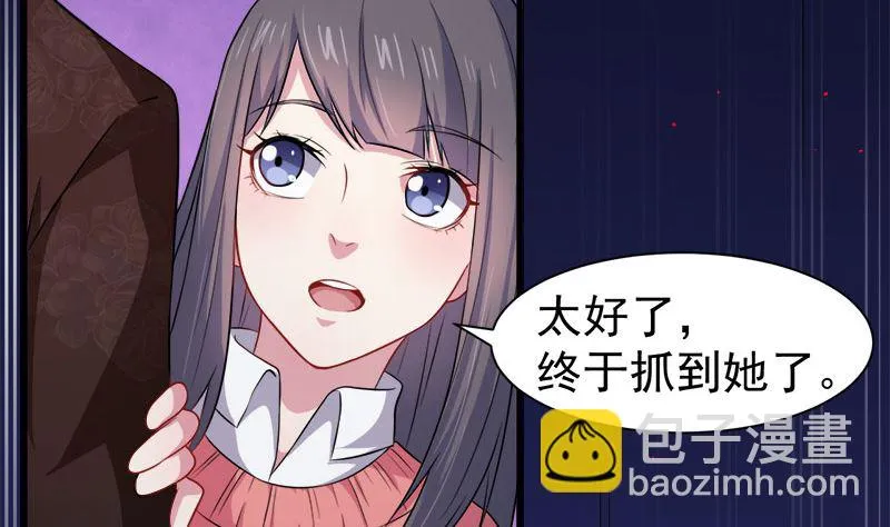 042凌幽楼 第75页