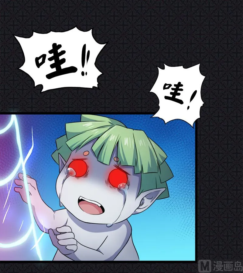 042凌幽楼 第83页