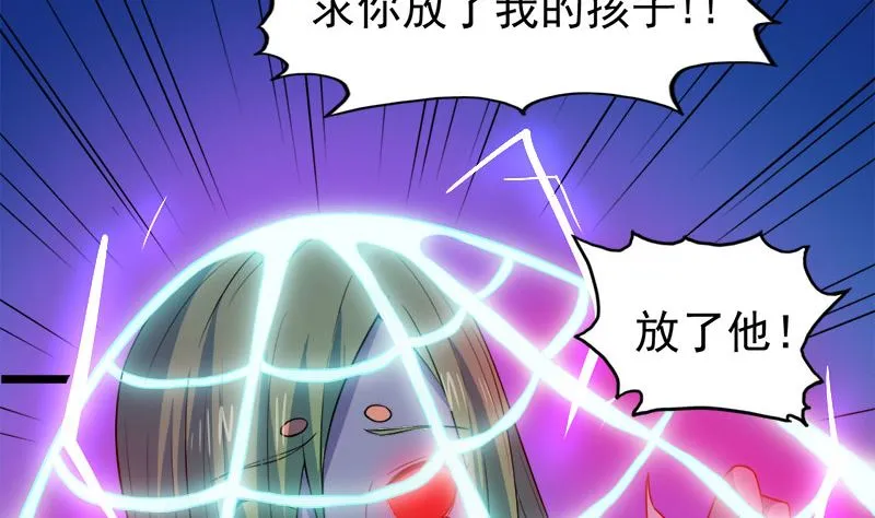 042凌幽楼 第93页