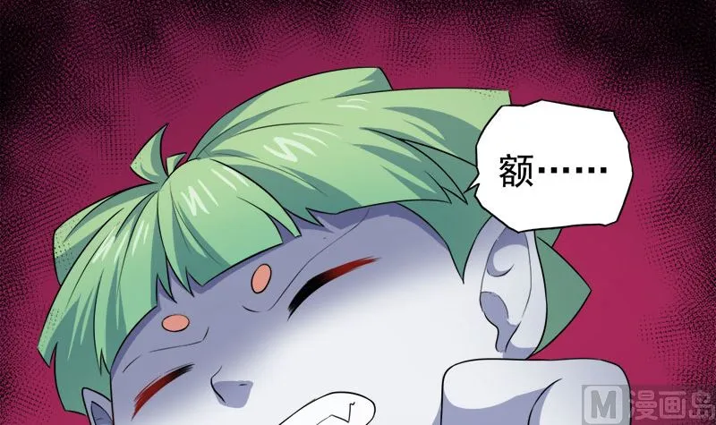 042凌幽楼 第95页