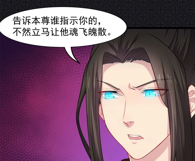 042凌幽楼 第99页