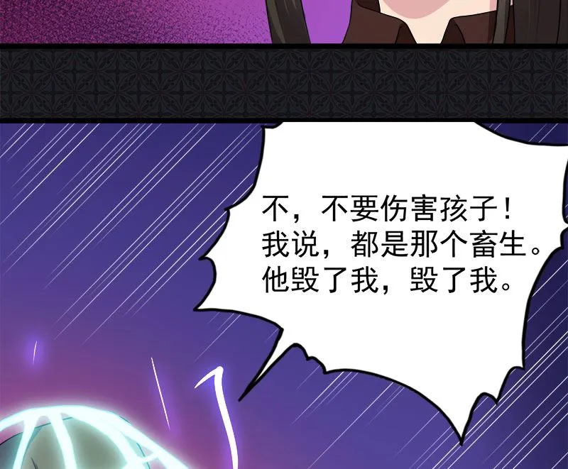 042凌幽楼 第100页