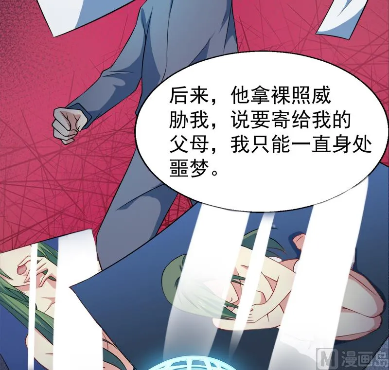043她是我的女朋友 第4页