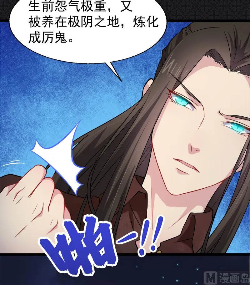 043她是我的女朋友 第13页