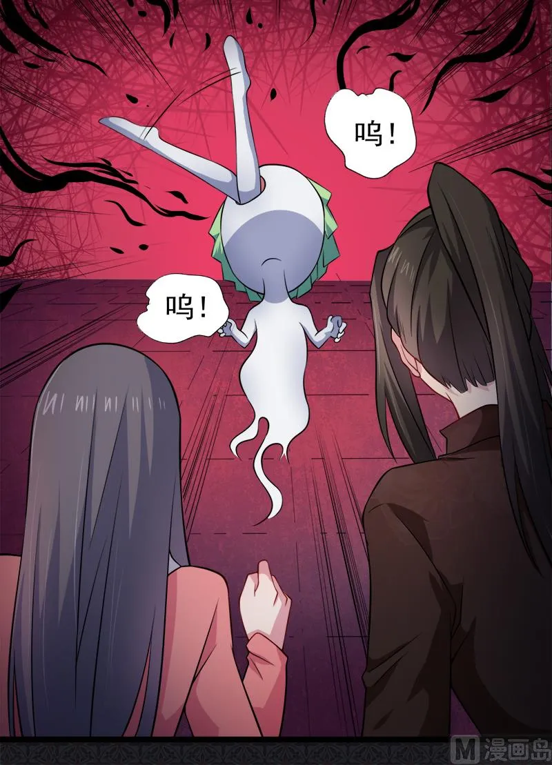 043她是我的女朋友 第23页