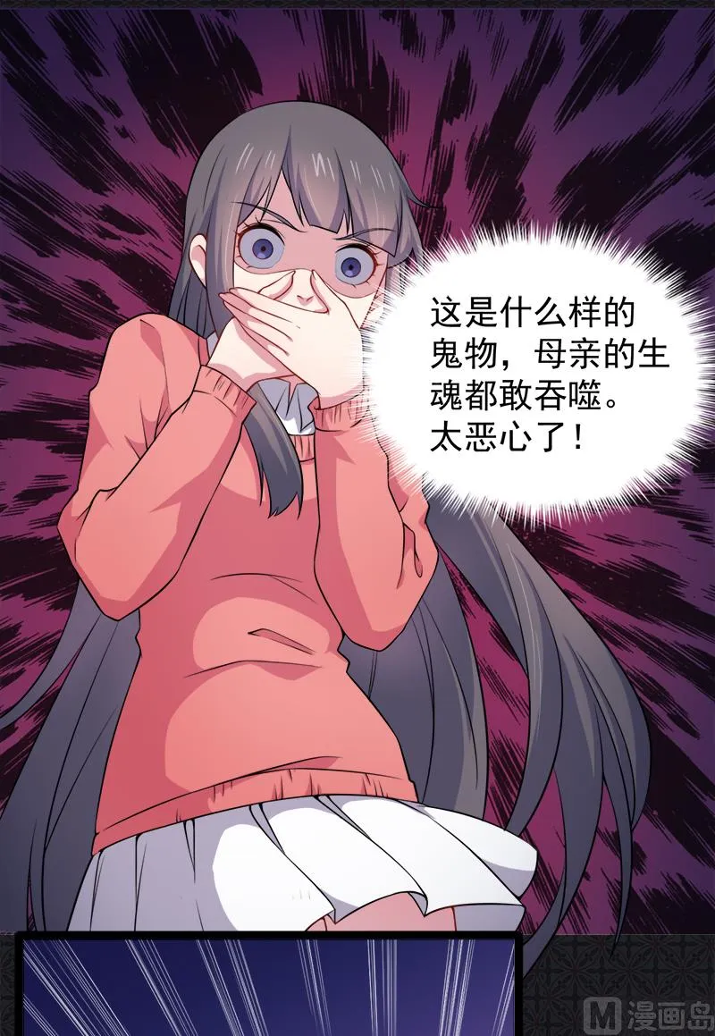 043她是我的女朋友 第26页