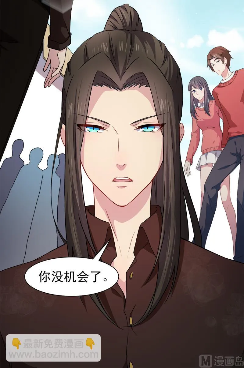 043她是我的女朋友 第59页