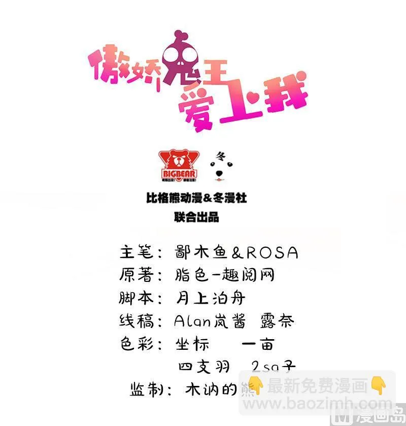 044诡异的哭声 第2页
