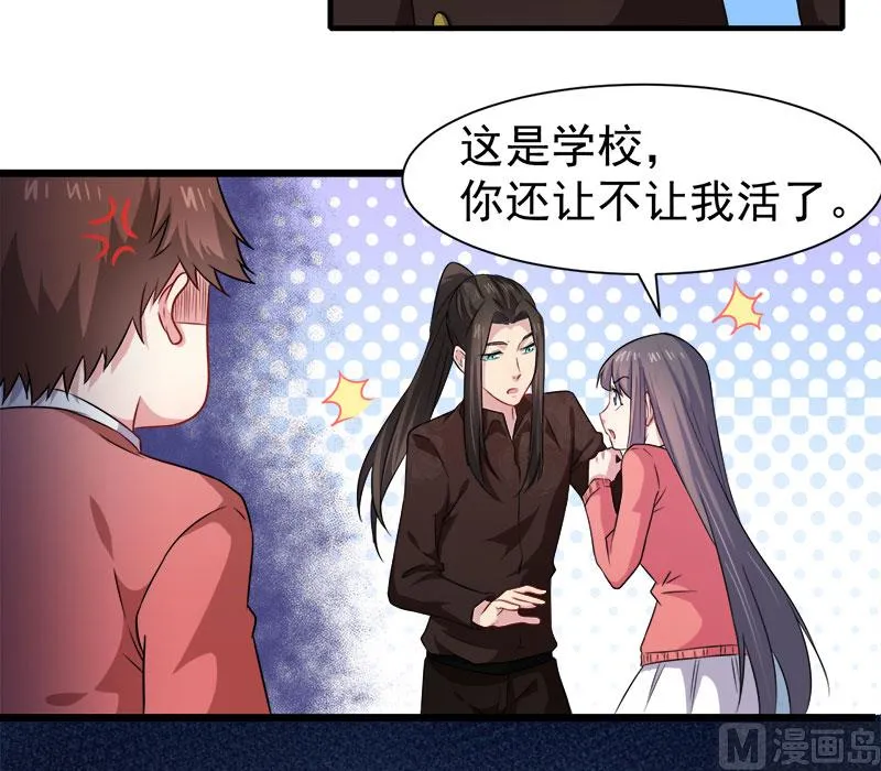 044诡异的哭声 第17页
