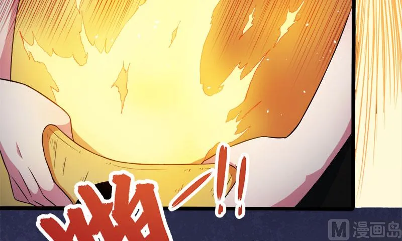 045道士叶霜 第8页