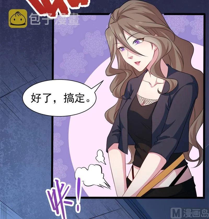 045道士叶霜 第9页