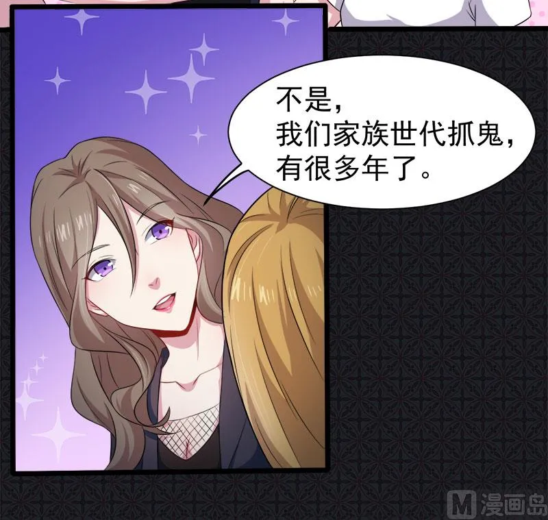 045道士叶霜 第15页