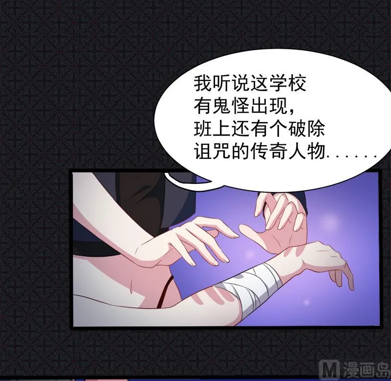 045道士叶霜 第17页