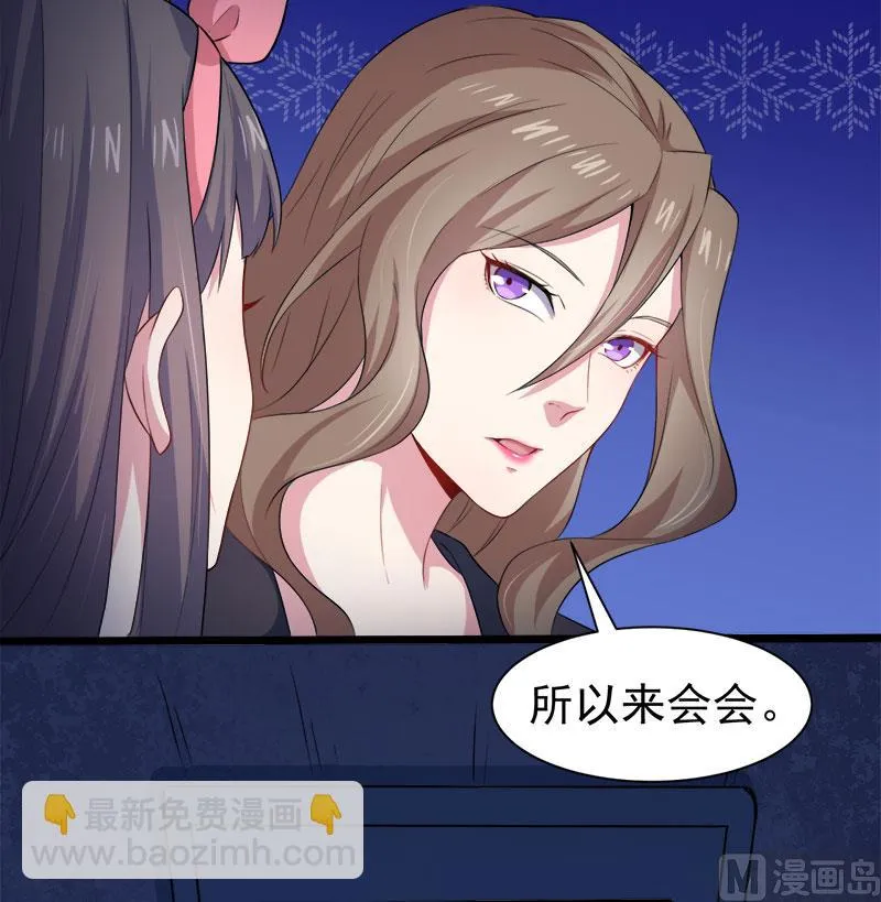 045道士叶霜 第18页