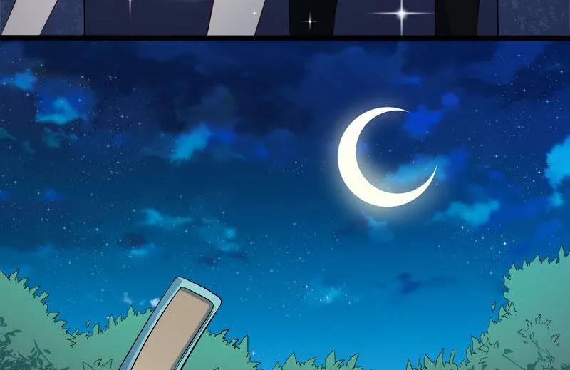 045道士叶霜 第22页