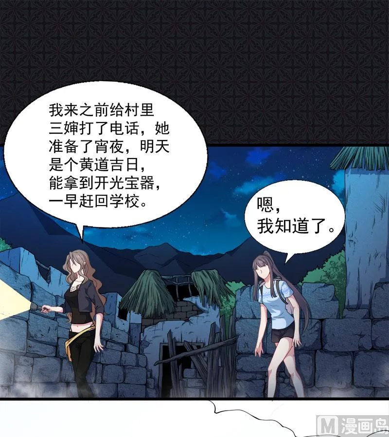 046纣阴 第5页