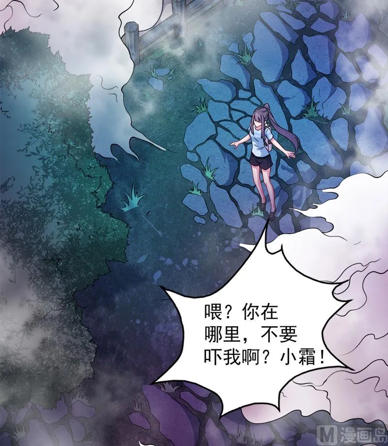 046纣阴 第7页