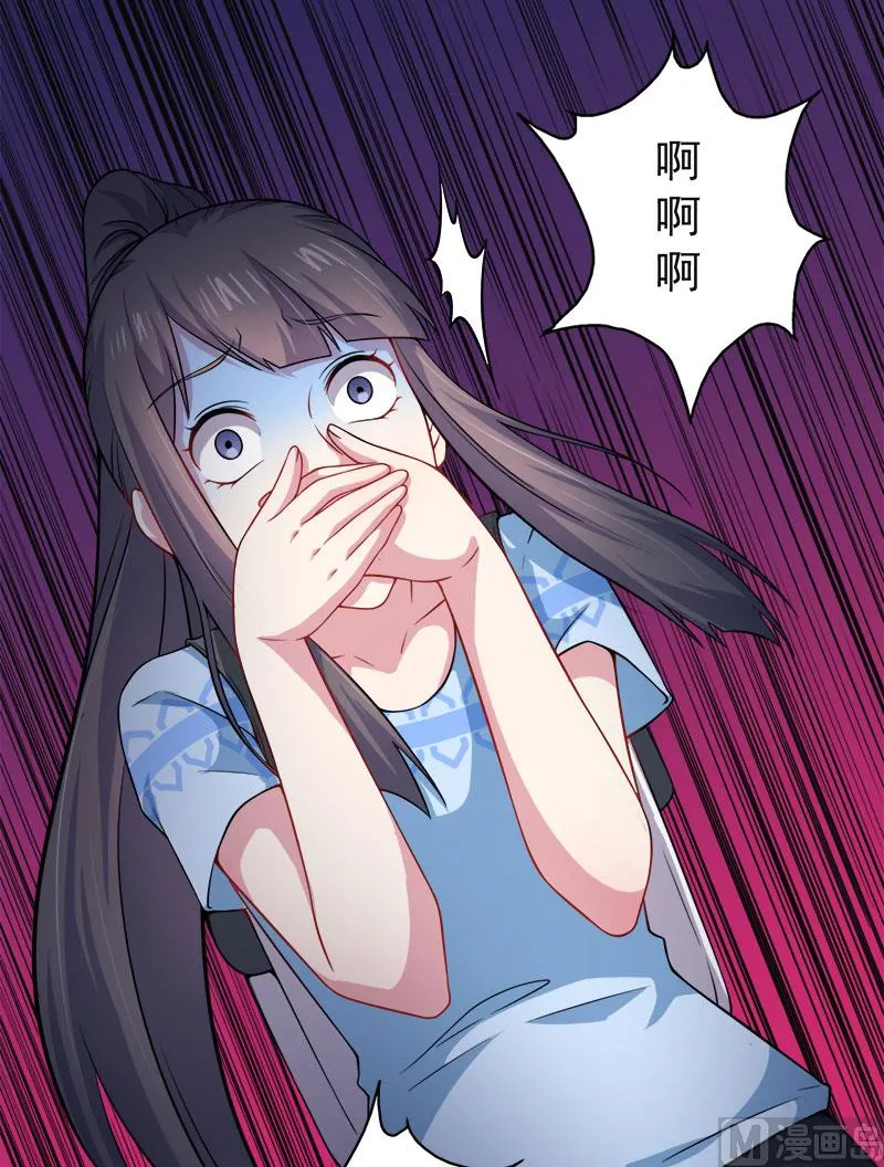 046纣阴 第11页
