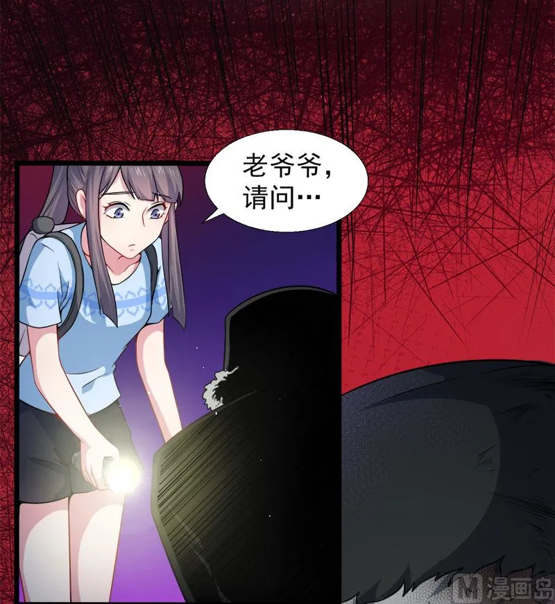 046纣阴 第17页
