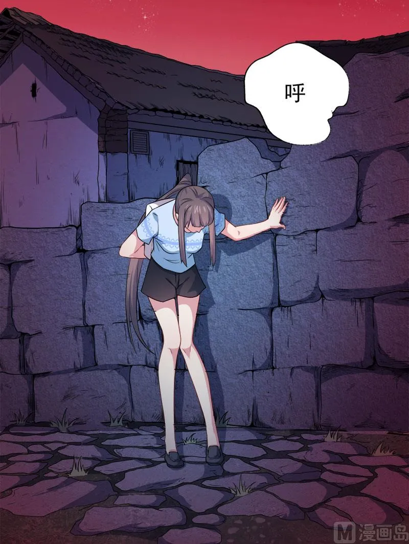 046纣阴 第21页