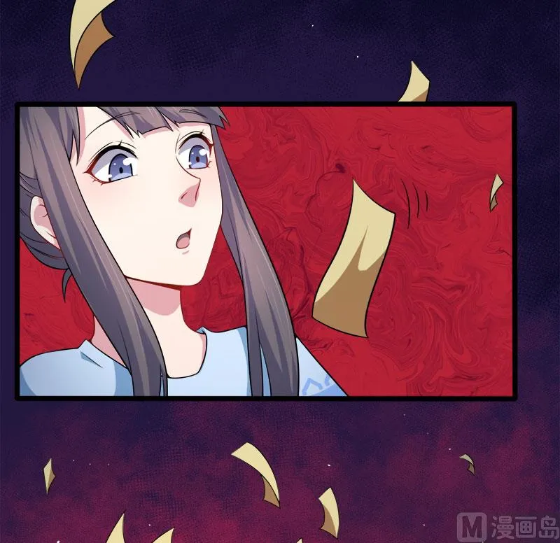 046纣阴 第23页