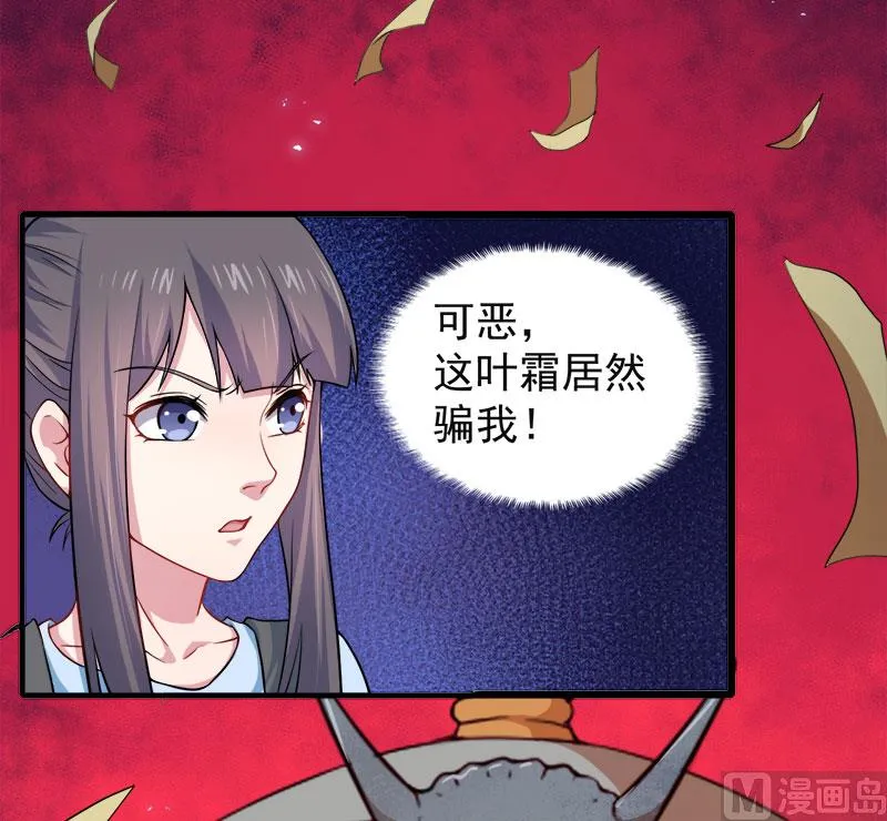 046纣阴 第28页