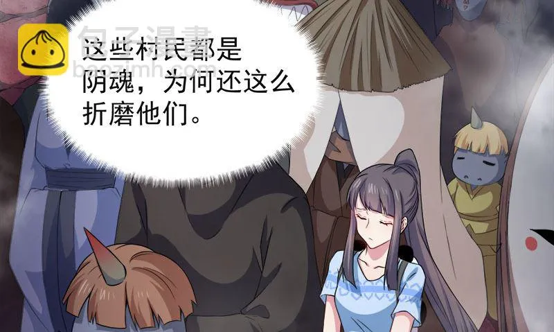 046纣阴 第45页