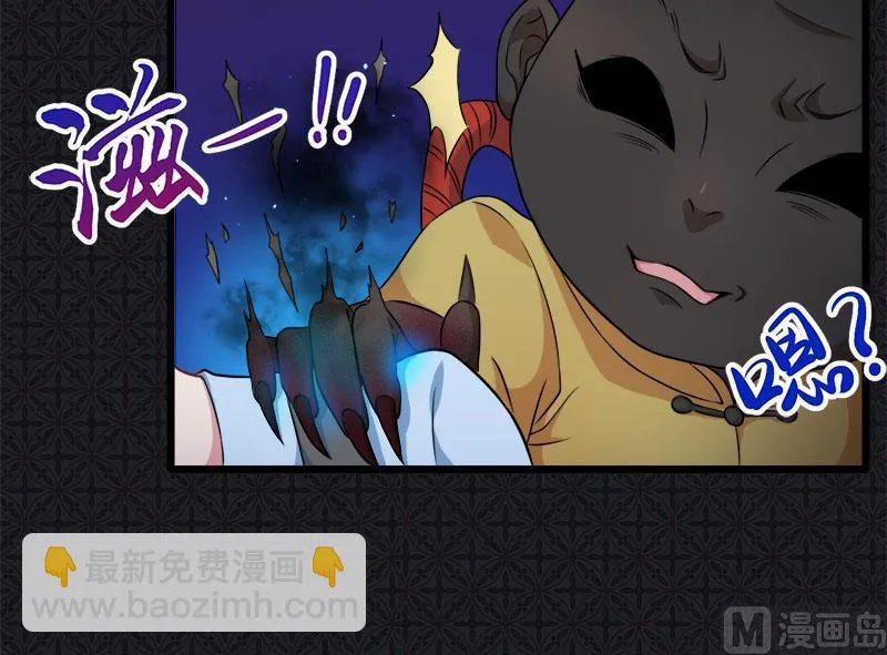 046纣阴 第50页