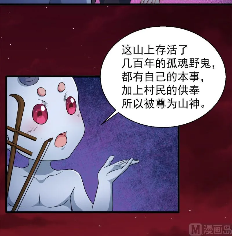 046纣阴 第54页