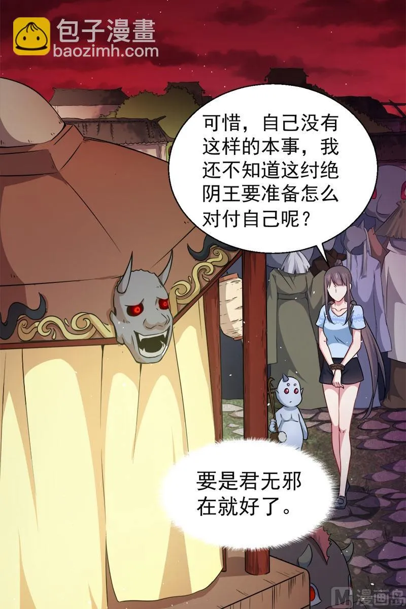 046纣阴 第63页