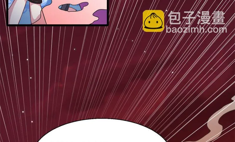047合力除厉鬼（上） 第9页