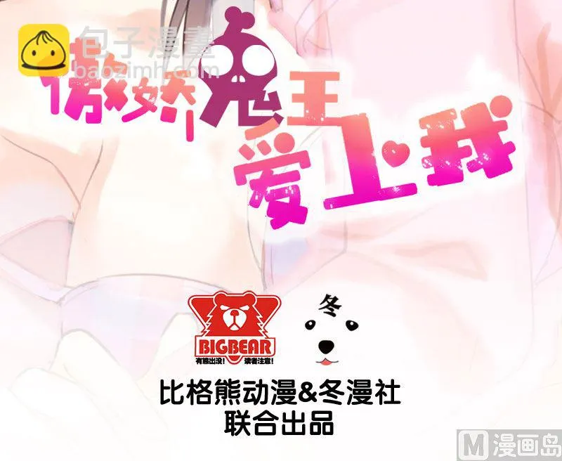 048有人失踪 第3页