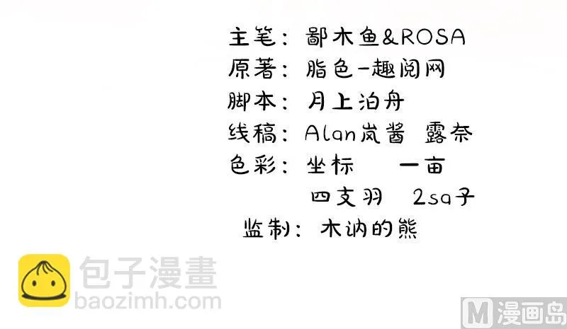 048有人失踪 第4页