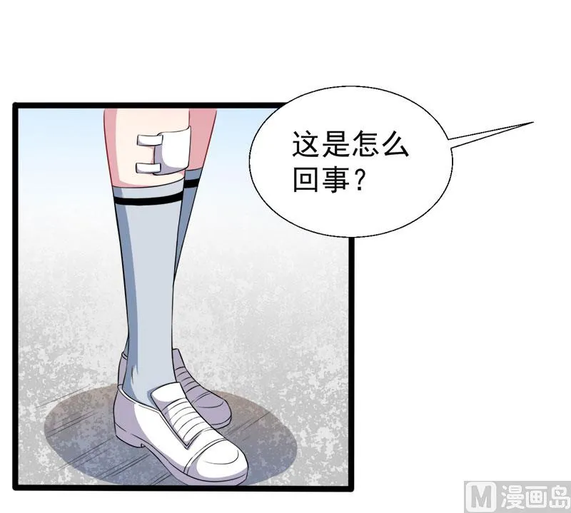 048有人失踪 第8页