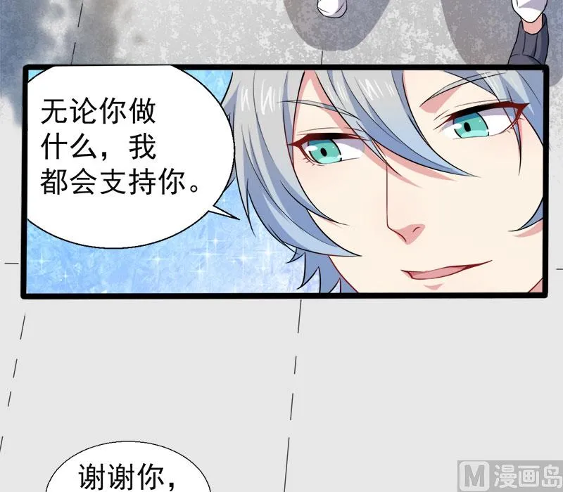048有人失踪 第13页