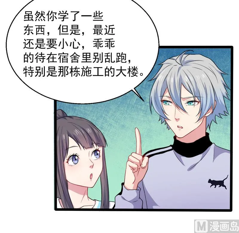 048有人失踪 第15页