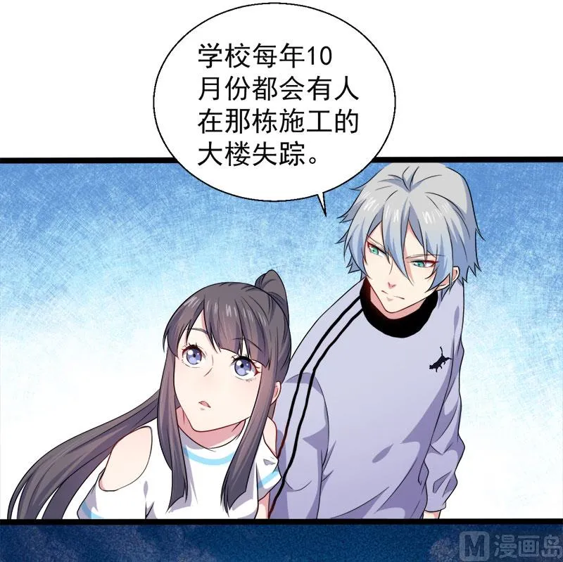 048有人失踪 第16页