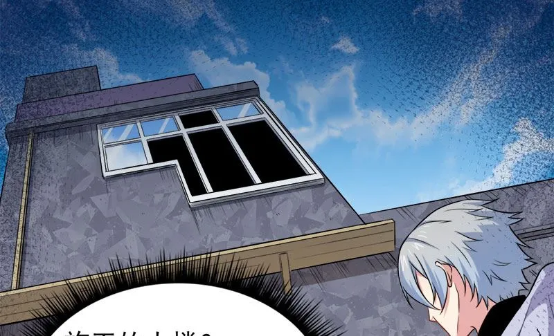 048有人失踪 第17页