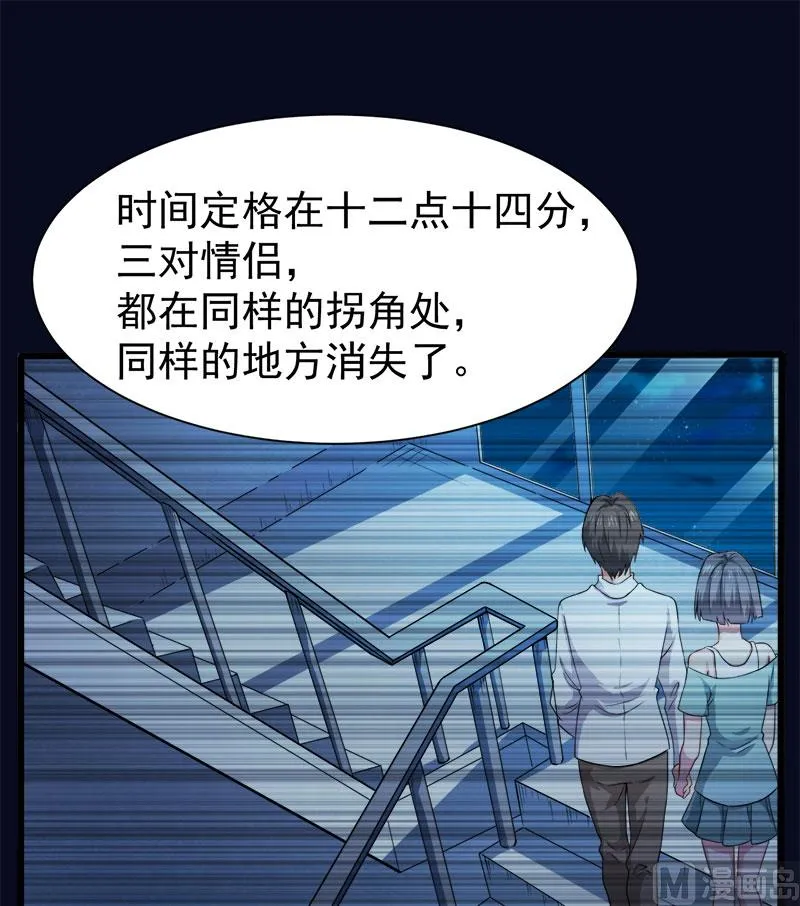 049万人坑上 第4页