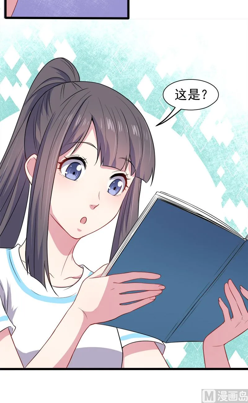 049万人坑上 第13页